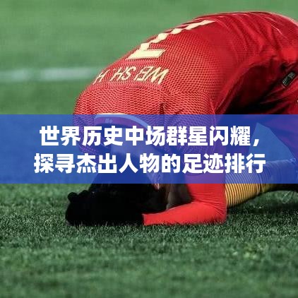 美如冠玉 第2页