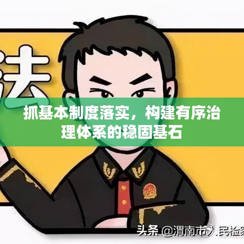富贵凝香 第2页