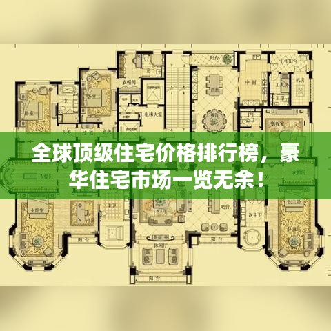 百鸟归巢