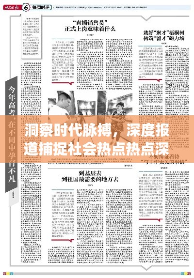 咫尺天涯