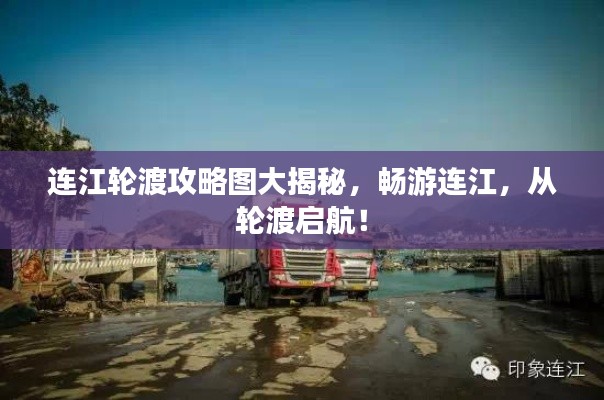五侯七贵