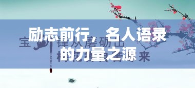 抛砖引玉