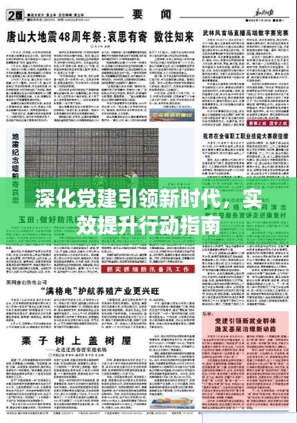 贵极人臣