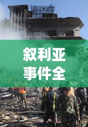 箪瓢陋室