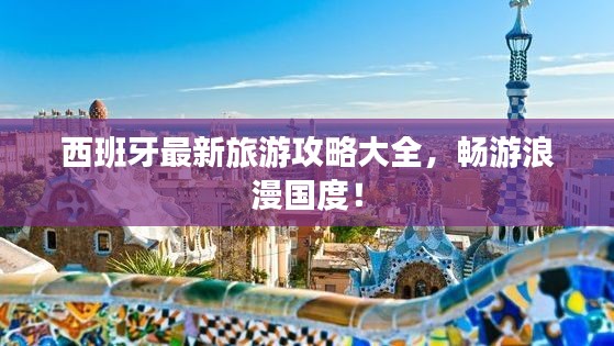 物离乡贵