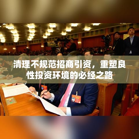 荆钗布裙