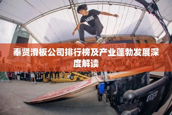 六鹢退飞