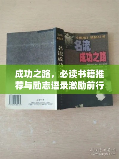 飞珠迸玉
