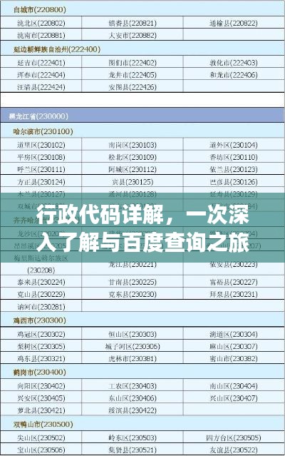 淡泊以明志，宁静以致远