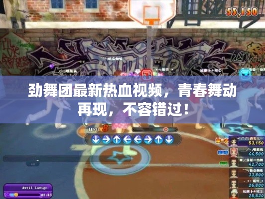 射飞逐走