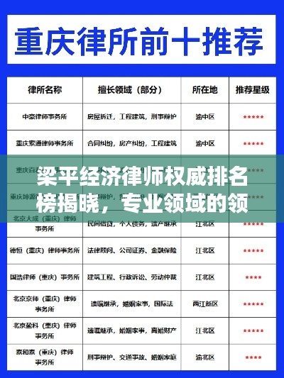 2025年4月 第132页