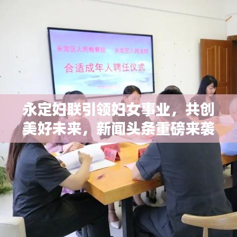 天生万物，唯人为贵