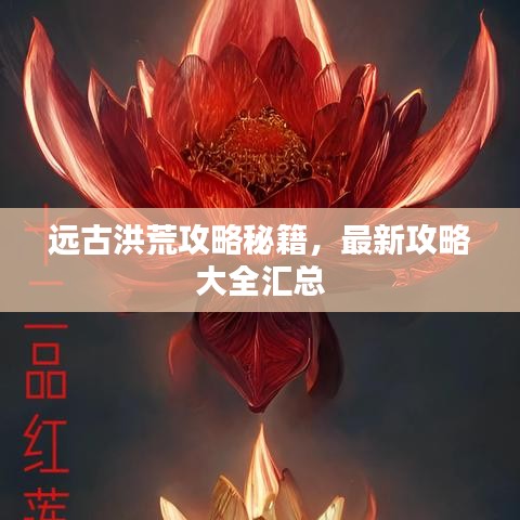 公司简介 第15页