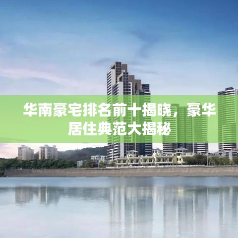 运输网络 第13页