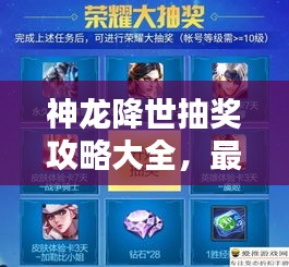 伤弓之鸟