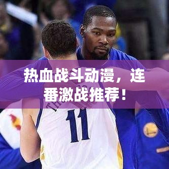 南辕北辙