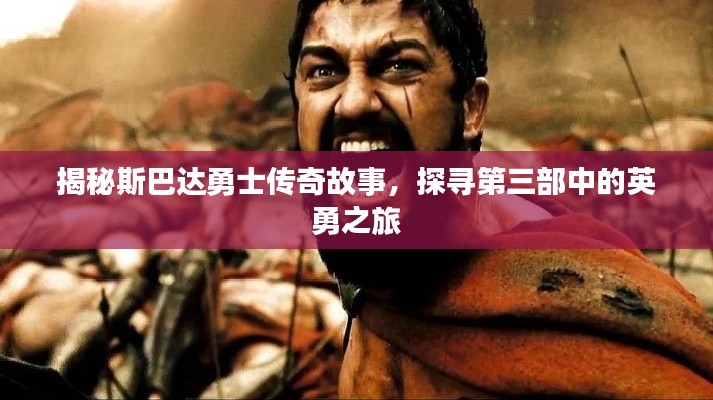 张飞穿针