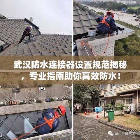 夫贵妻荣