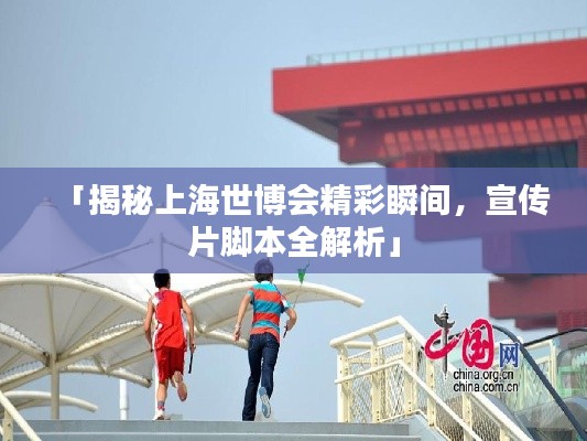 运输网络 第10页