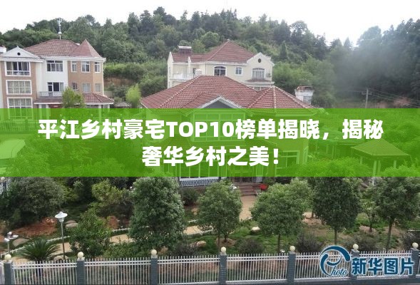 运输网络 第9页