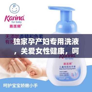 公司简介 第10页