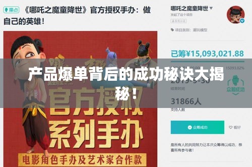 间不容发