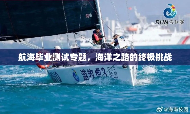 风流人物