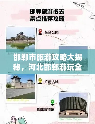 羊肠鸟道