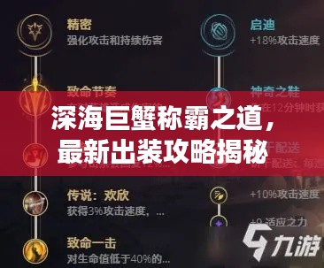 运输网络 第7页