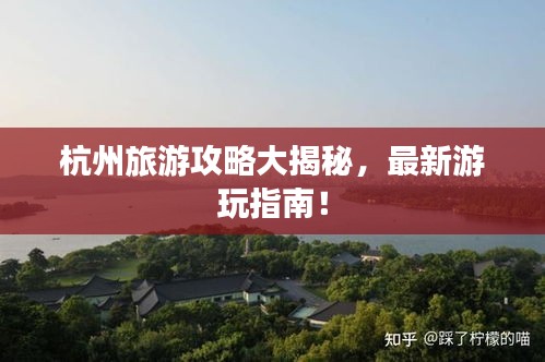 冰清玉洁