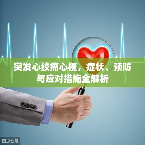 富贵逼人