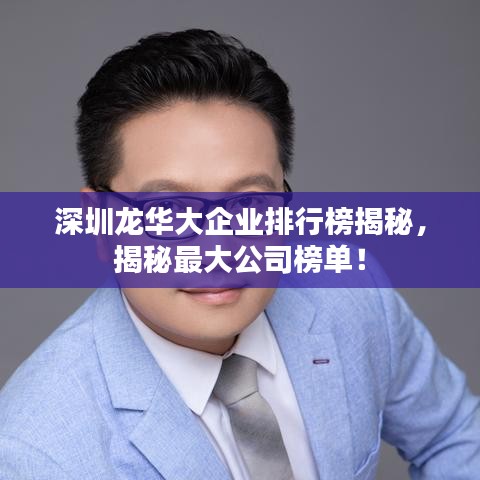 堂堂正正