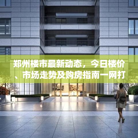 厂房环境 第6页