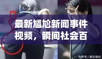 公司简介 第6页