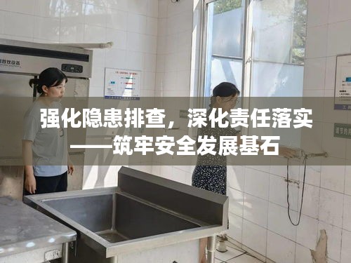 富贵利达