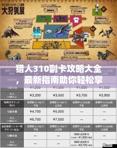 淡妆浓抹
