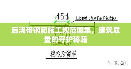 举步如飞