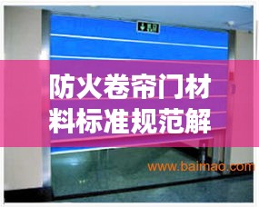 呼吸相通