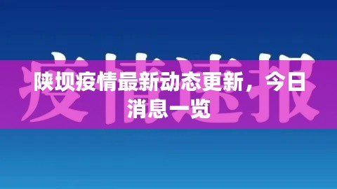 贵不可言