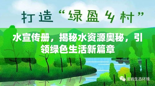 公司简介 第3页
