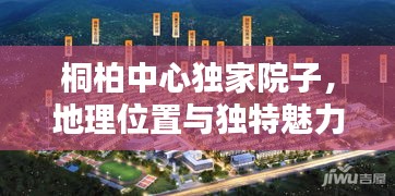 2025年5月8日 第3页