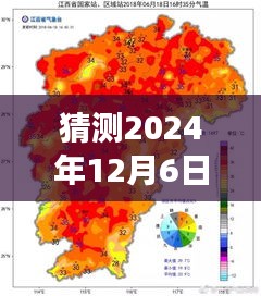 宁南县未来展望，2024年12月6日热门新闻与友情故事的温馨交织