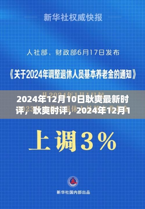 第1559页