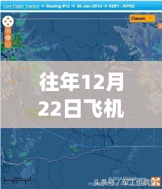 如鸟兽散 第3页