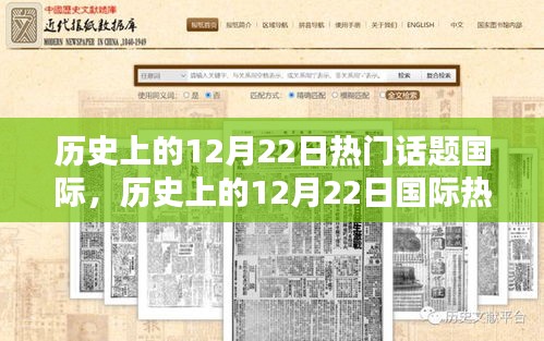 闻所未闻 第3页
