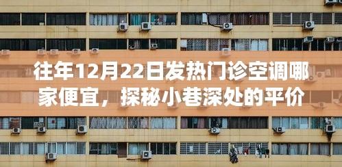 衣无二彩 第3页