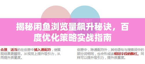 和为贵