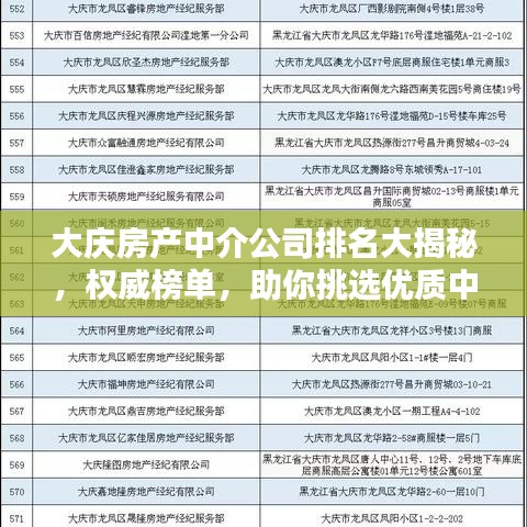 偷工减料