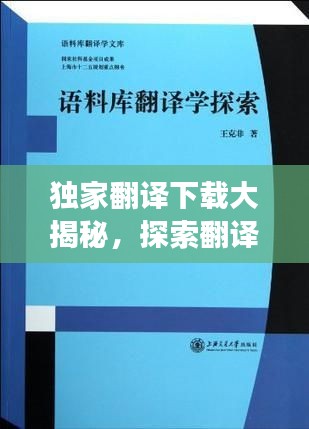 津津有味