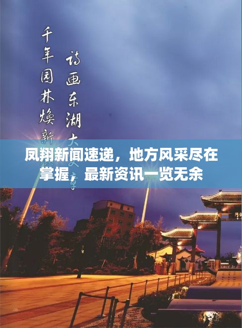 秀外慧中